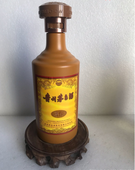 广州15年陈年茅台酒瓶回收